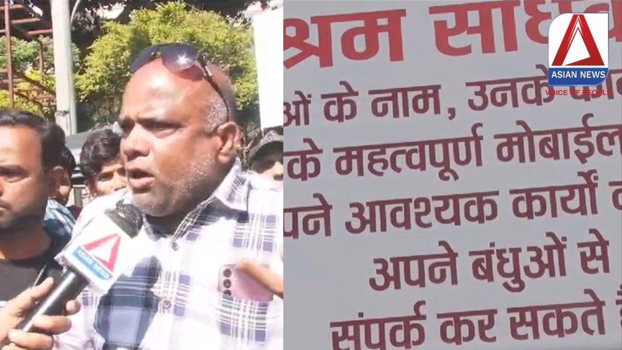 Bhopal News : चौराहे पर लगा विवादित पोस्टर....देखें मामला...