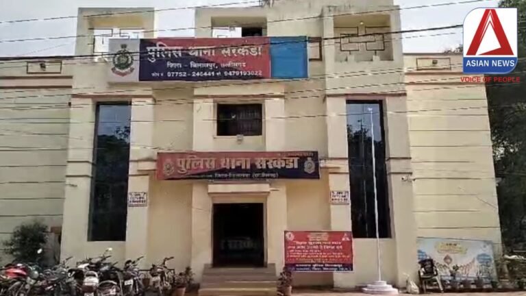 Bilaspur Breaking : मतदान दल को बंधक बनाकर हमला.....