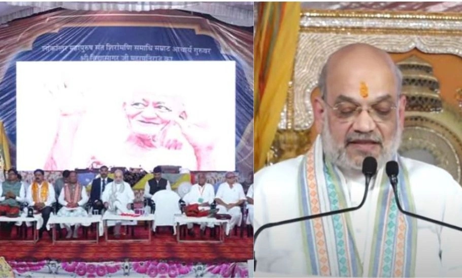 CG News : आचार्य विद्यासागर जी की समाधि पर श्रद्धांजलि, अमित शाह ने किया संबोधन...