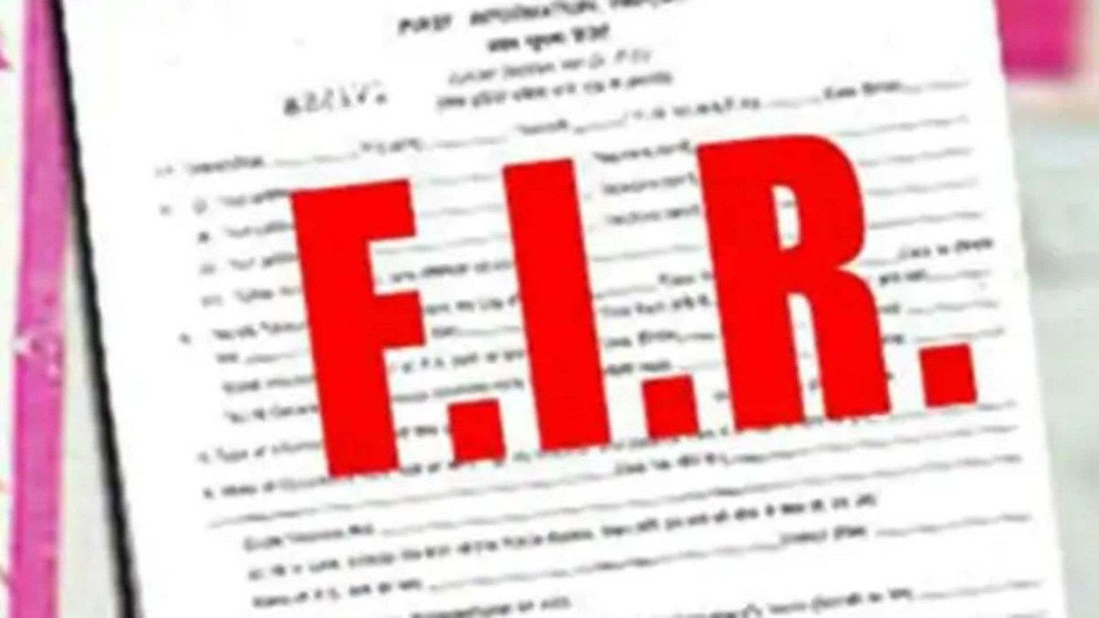 CG News: राजस्व निरीक्षक के खिलाफ FIR दर्ज, करोड़ों की गड़बड़ी का आरोप...