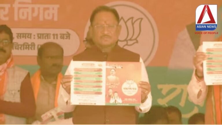 CG News : सीएम विष्णु देव साय ने किया संकल्प पत्र जारी.....