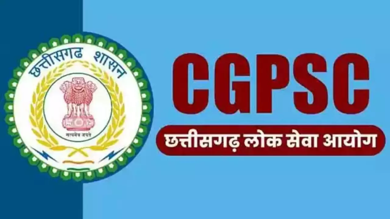CGPSC Pre-Exam: जगदलपुर के 10 केन्द्रों में आयोजित होंगी प्री-एक्जाम...