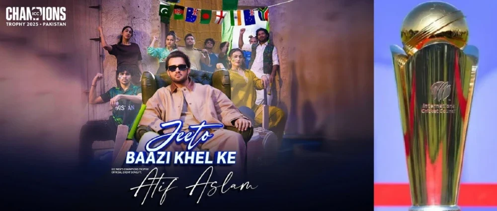 CT2025 Official Song Release: आईसीसी चैंपियंस ट्रॉफी का ऑफिसियल एंथम सांग रिलीज़...