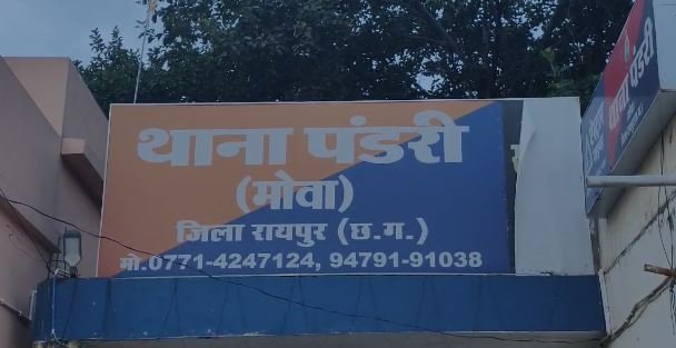 CG Online Fraud : शेयर ट्रेडिंग में मुनाफे के नाम पर लाखों की ठगी...