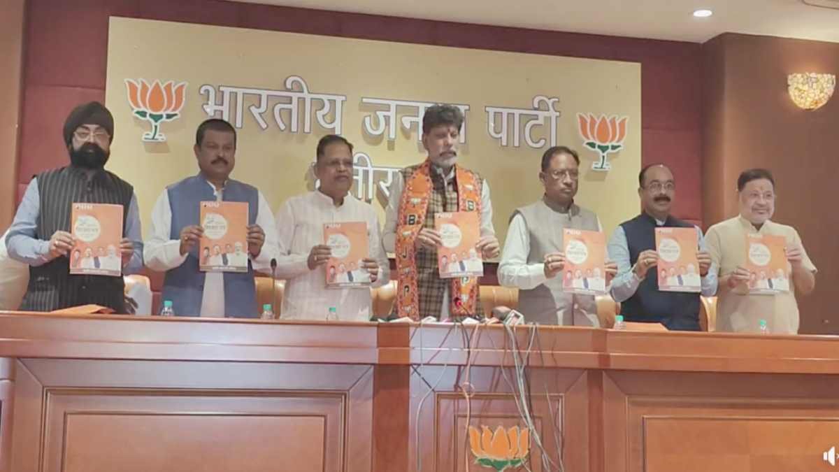 निकाय चुनाव 2025 : भाजपा ने जारी किया घोषणा पत्र, जानिए क्या है खास…