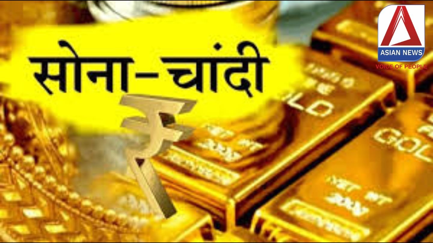 Gold Silver Price Today