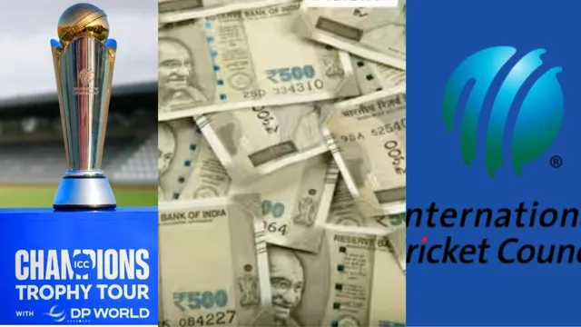 Champions Trophy 2025: ICC ने चैंपियंस ट्रॉफी के लिए प्राइज मनी का किया ऐलान....
