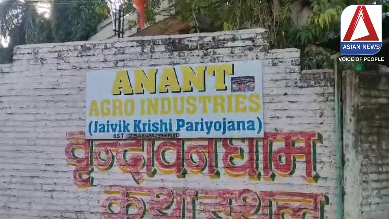 IT Red : कॉटन फैक्ट्री अनंत एग्रो में आयकर विभाग का छापा......