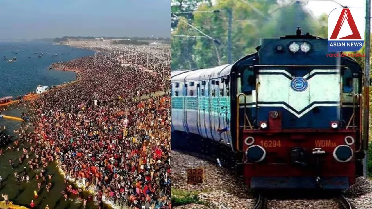 Kumbh Special Train 2025 : कुंभ जाने वाले श्रद्धालुओं के लिए अच्छी खबर.....