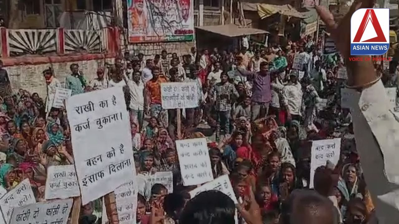 MP News : मुखबधिर बालिका के बलात्कार मामले में हजारों लोग उतरे सड़कों पर....वीडियो
