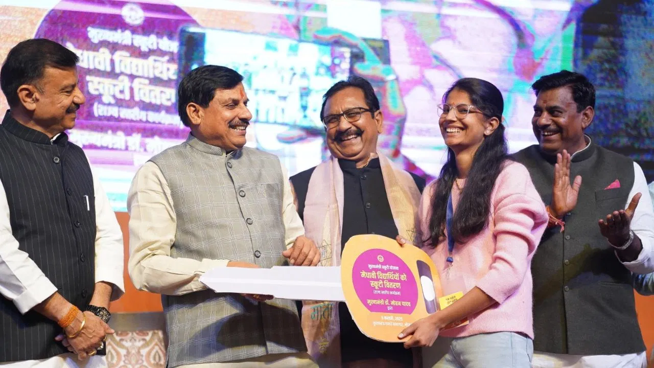 MP News : सीएम मोहन यादव की सौगात, MP बोर्ड के टॉपर्स को दी ई-स्कूटी...