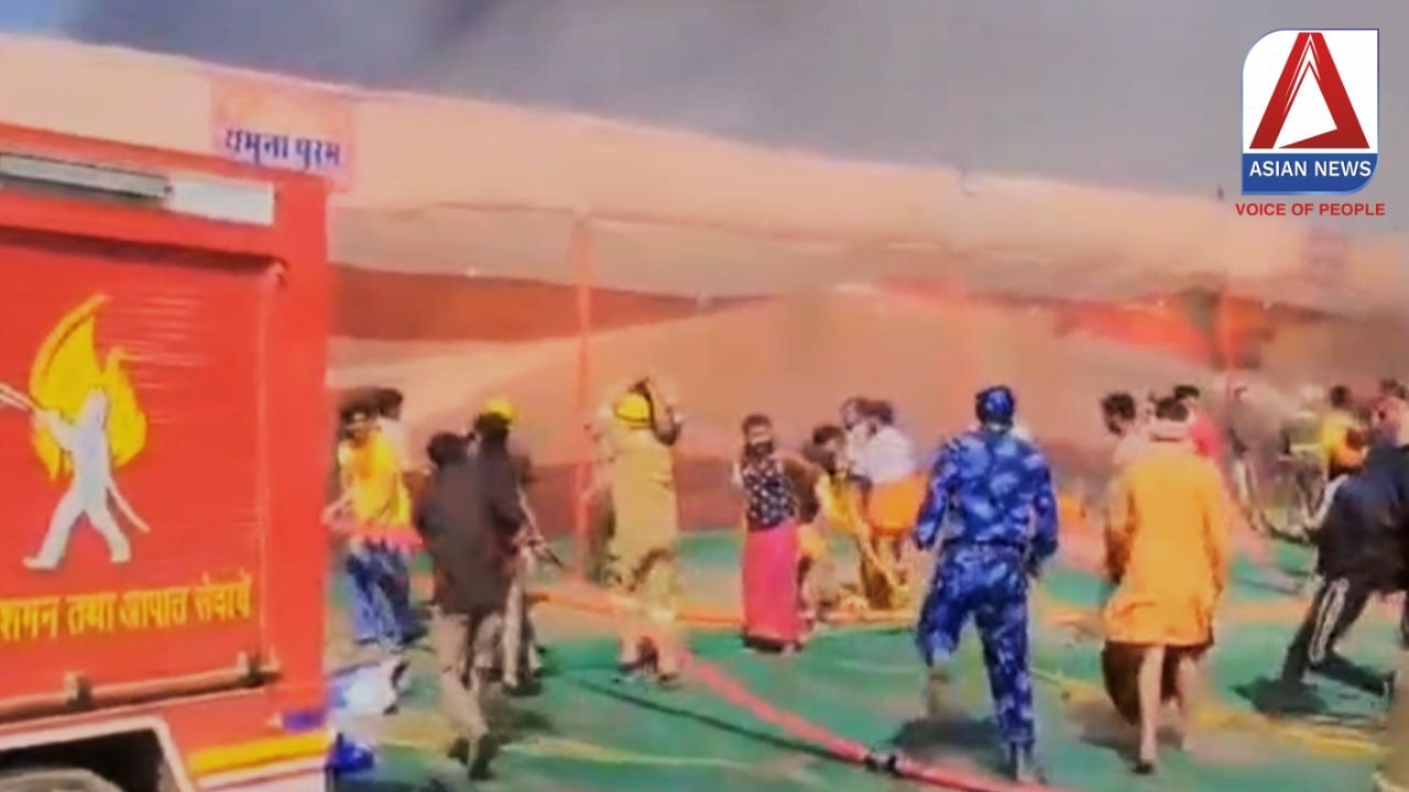 Mahakumbh 2025 : महाकुंभ मेला क्षेत्र में फिर लगी भीषण आग.....
