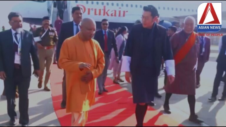Mahakumbh 2025 : सीएम योगी और भूटान नरेश पहुंचे किला घाट, करेंगे गंगा स्नान.....