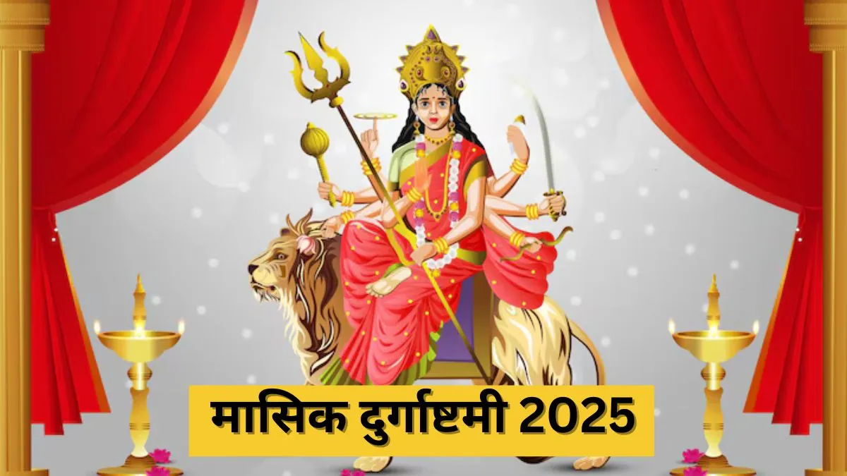 Masik-Durga-Ashtami-2025-Date