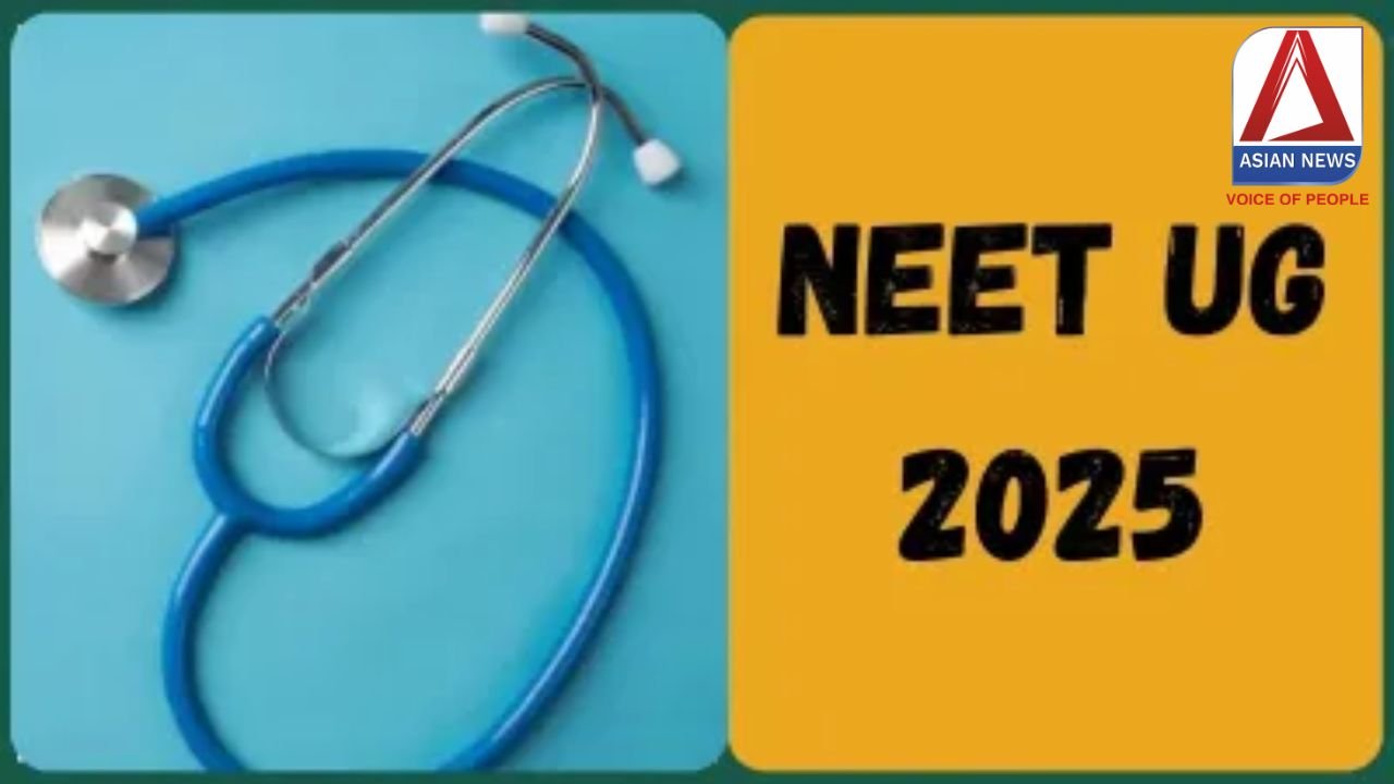Neet Application 2025 : मेडिकल प्रवेश परीक्षा के लिए आवेदन प्रक्रिया जारी...जानें आखरी डेट...