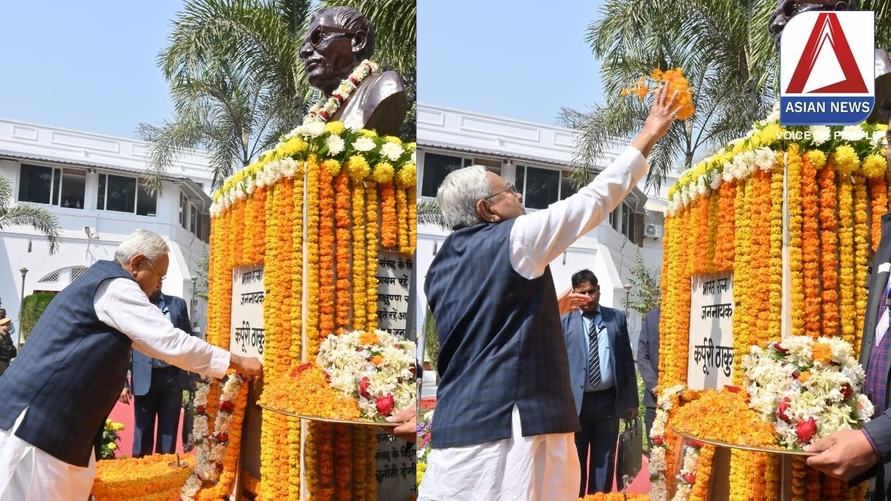 Patna Bihar News : मुख्यमंत्री ने भारत रत्न जननायक कर्पूरी ठाकुर को दी भावभीनी श्रद्धांजलि