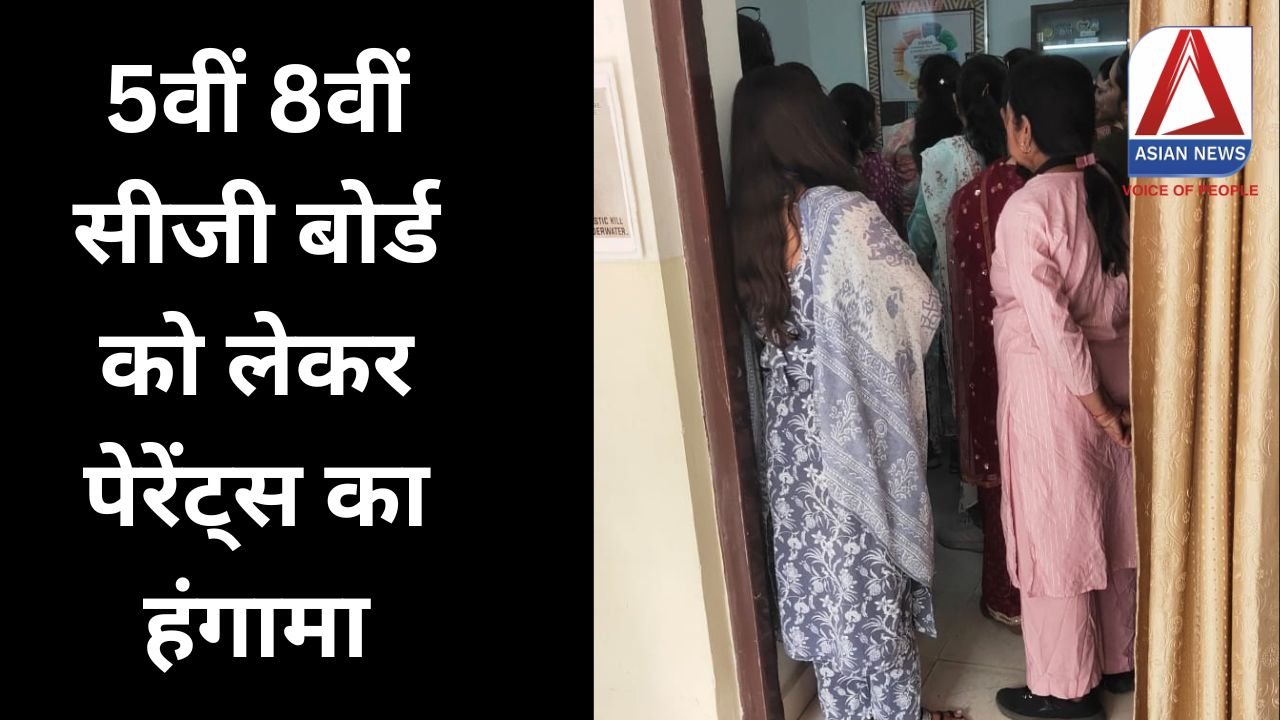 Raipur Breaking