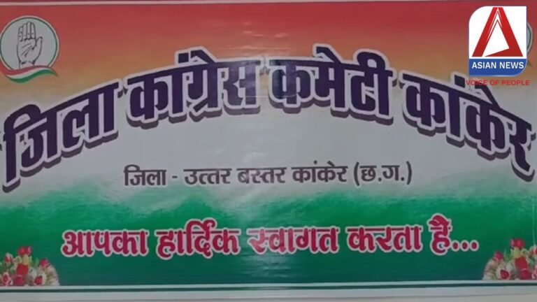 Raipur Breaking : कांग्रेस ने जारी किया घोषणा पत्र, देखें क्या हैं खास....