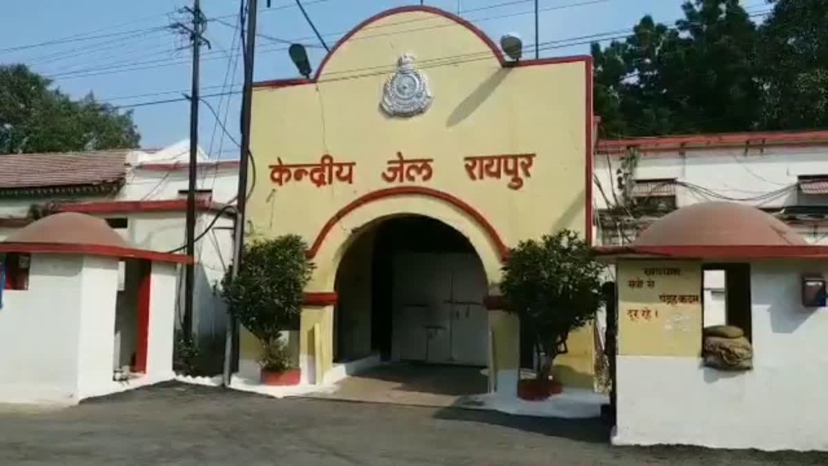 Raipur News : बंदियों से मारपीट के आरोप में सहायक अधीक्षक समेत तीन अधिकारी निलंबित...