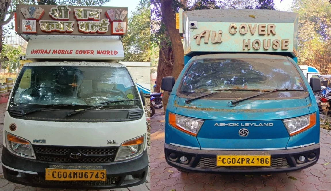 Raipur News : सड़क पर व्यवसाय करने वाले वाहन चालकों पर कोर्ट ने लगाया जुर्माना..