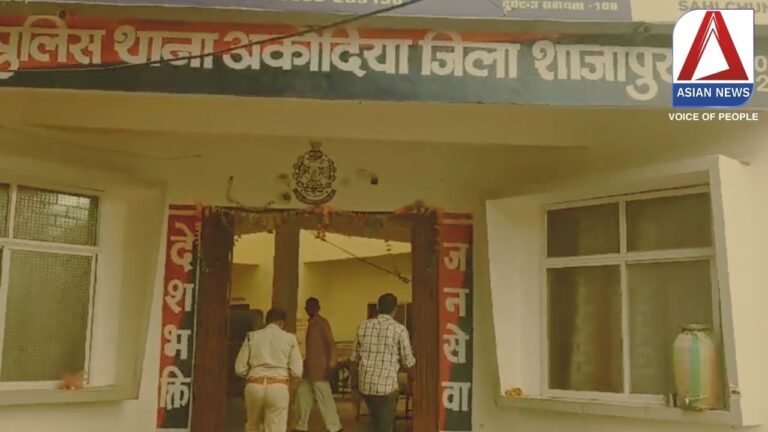 Shajapur MP News : प्रेमिका लेने घर पहुंचा प्रेमी घर वालो ने ऐसे उतरा आशिकी का भूत