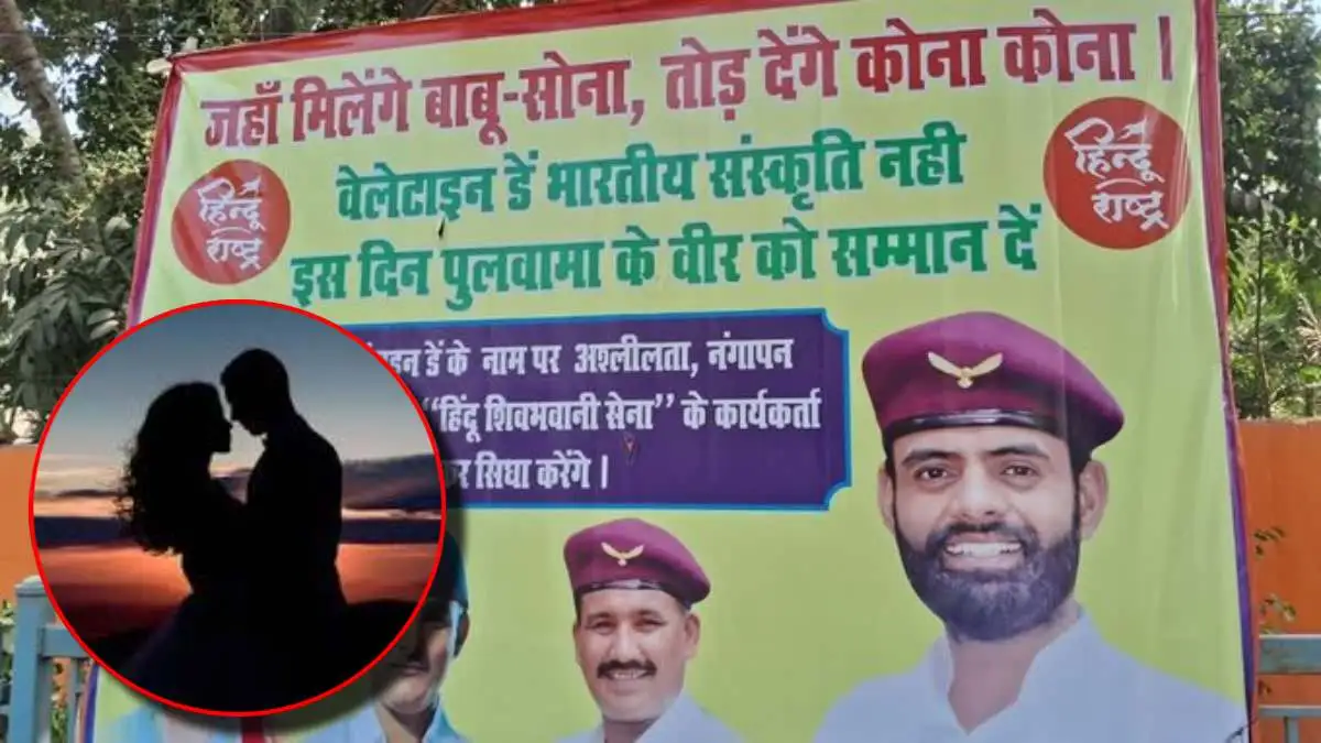 शिव भवानी सेना- “जहां मिलेंगे बाबू सोना, तोड़ देंगे कोना कोना"...