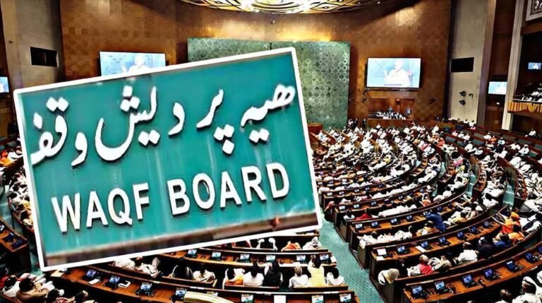 Waqf Amendment Bill 13 फरवरी को लोकसभा में पेश होगी वक्फ बिल पर JPC की रिपोर्ट...