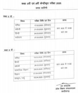 WhatsApp Image 2025 02 03 at 13.59.05