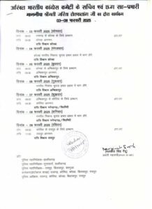 WhatsApp Image 2025 02 03 at 14.00.45