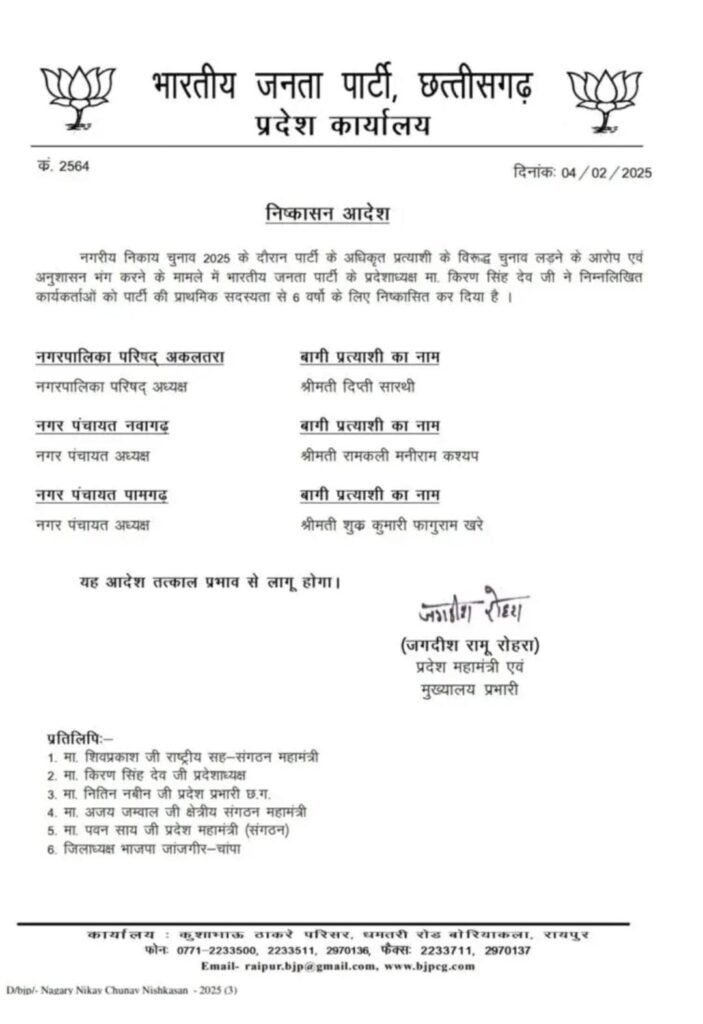 WhatsApp Image 2025 02 04 at 10.28.49 PM