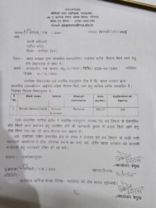 Gwalior News : ग्वालियर की धरती भी उगलेगी हीरा.... 2 WhatsApp Image 2025 02 04 at 10.32.23