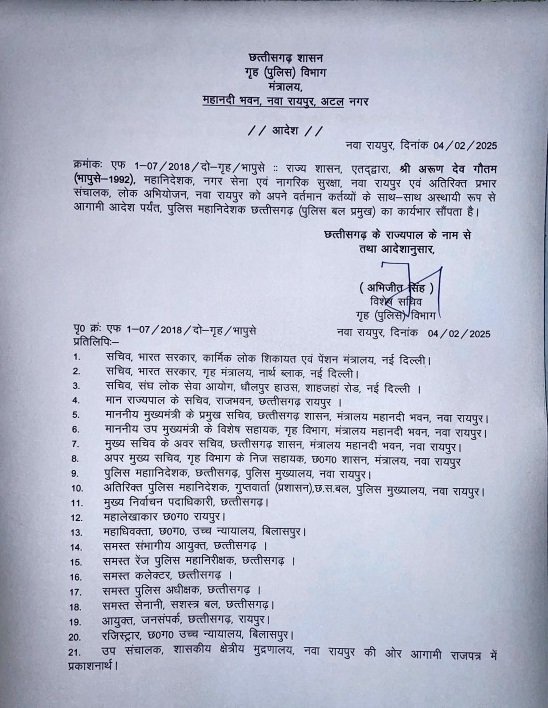 नैक के नेक काम अनेक : बारातियों सा आतिशी स्वागत आईफोन, सोने के सिक्के से लेकर चिकन-दारू पार्टी तक 2 WhatsApp Image 2025 02 04 at 3.20.56 PM