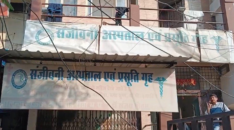 Rewa Breaking : एशियन न्यूज़ के स्टिंग ऑपरेशन में बड़ा खुलासा, अवैध गर्भपात का पर्दाफाश...