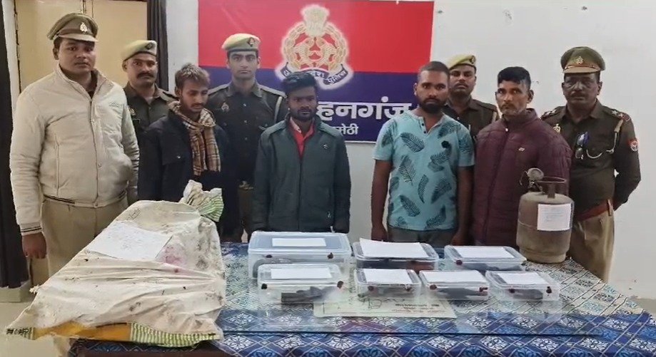 UP News: अमेठी में अवैध शस्त्र फैक्ट्री का भंडाफोड़, चार युवक गिरफ्तार...