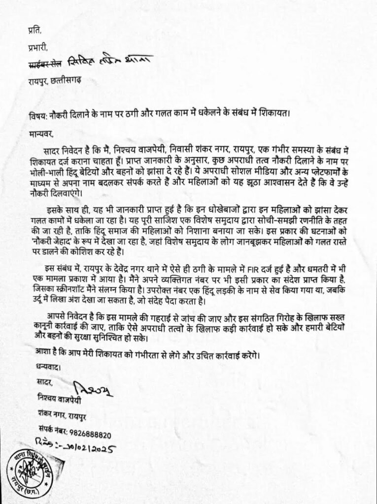 WhatsApp Image 2025 02 16 at 2.07.16 PM