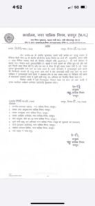 WhatsApp Image 2025 02 20 at 10.47.19