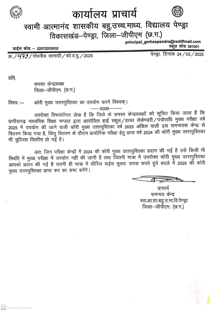 WhatsApp Image 2025 02 25 at 1.08.45 PM