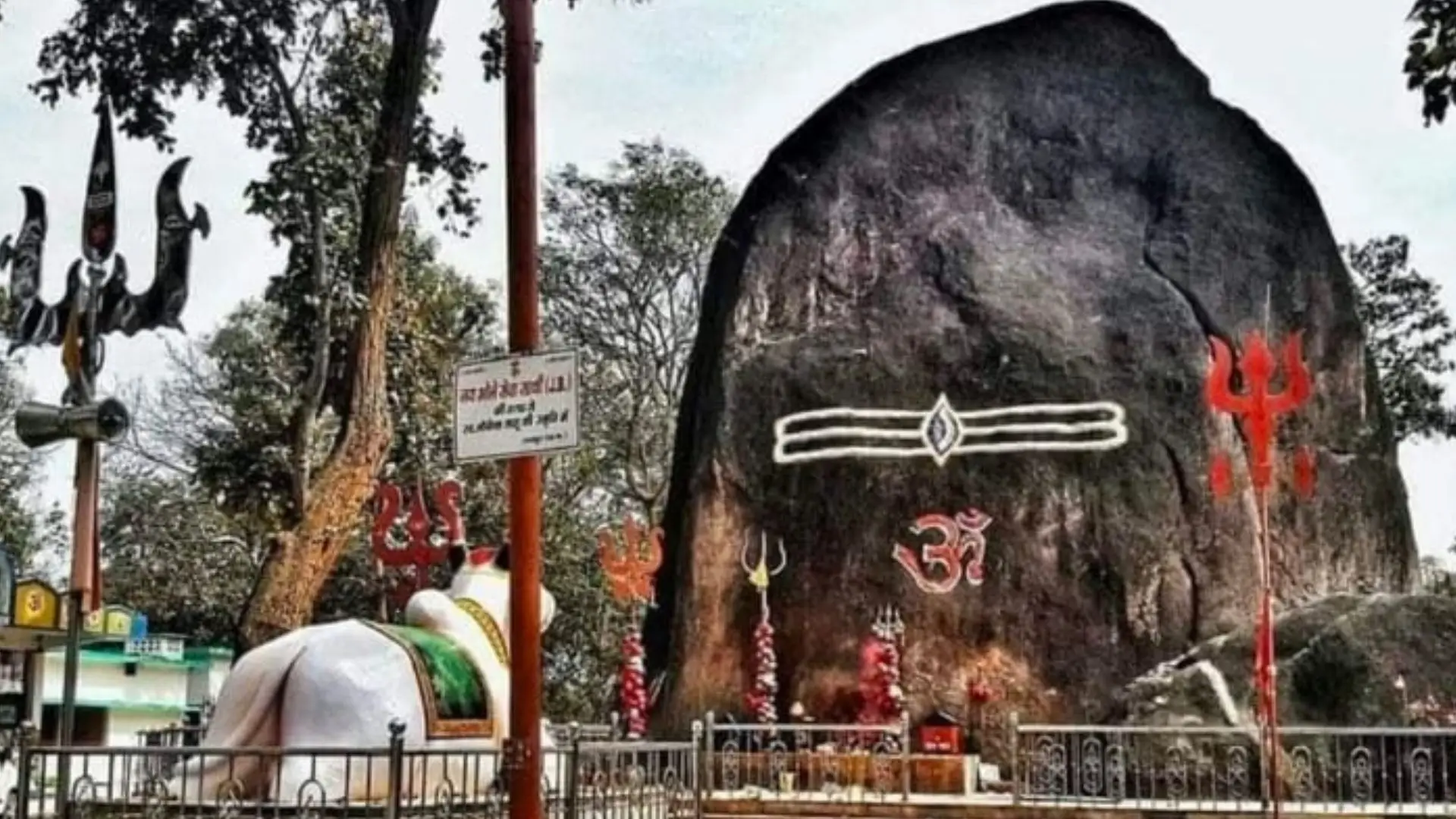 Mahashivratri 2025: भूतेश्वरनाथ धाम, जहां हर साल बढ़ता है शिवलिंग का आकार...