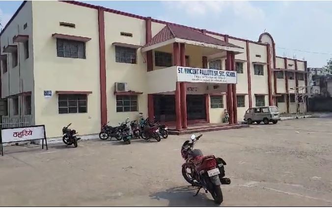 Blast in Pallotti School: सेंट विंसेंट पल्लोटी स्कूल में हुए विस्फोट मामले में जांच कमेटी गठित, रिपोर्ट के बाद आगे होगी कार्यवाही