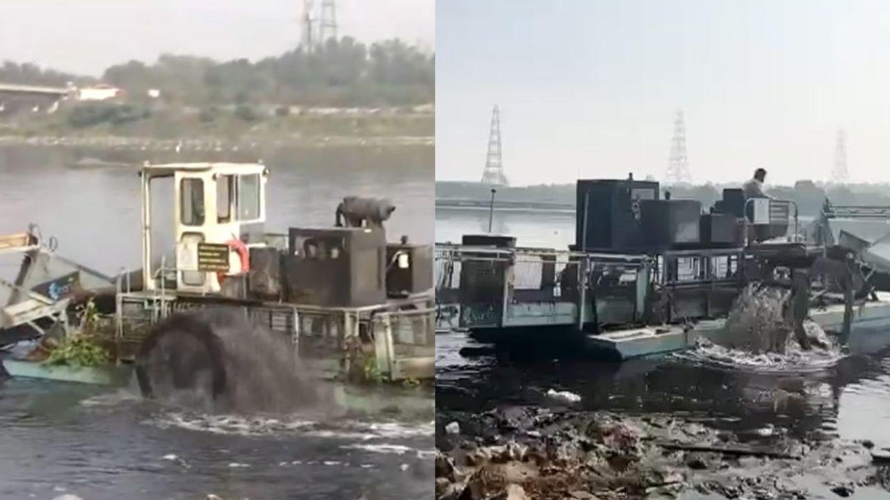 Yamuna Cleaning : यमुना की सफाई शुरू, 3 साल का प्लान तैयार...
