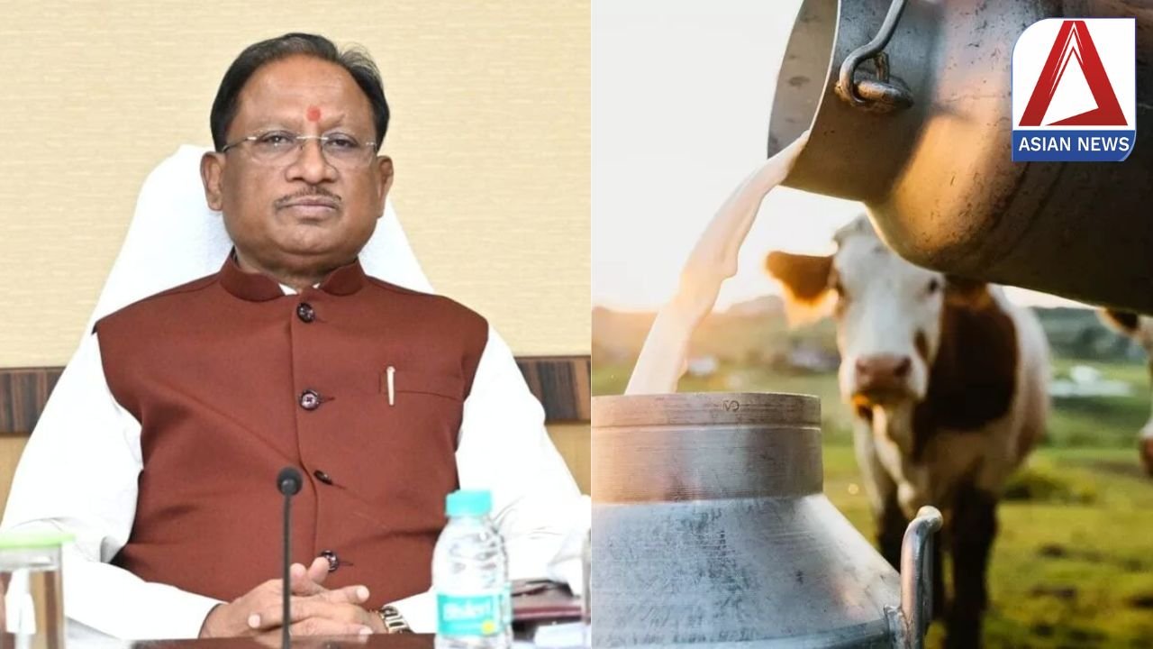 Raipur News : छत्तीसगढ़ में डेयरी विकास से ग्रामीण अर्थव्यवस्था को मिलेगी नई गति...