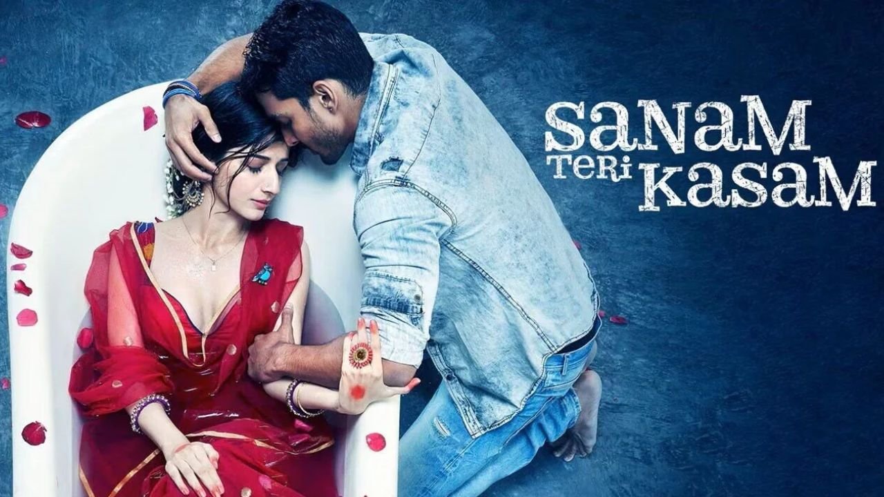 Sanam Teri Kasam Re-Release Box Office Collection: नौ साल बाद सिनेमा घरों में लौटी 'सनम तेरी कसम' ने तोड़ डाले सारे रिकॉर्ड...