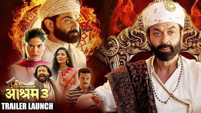 Aashram 3 Part 2 Trailer: ‘आश्रम 3 पार्ट 2’ का ट्रेलर हुआ रिलीज...