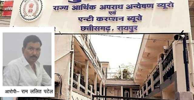 Surajpur Breaking: ACB ने जिला शिक्षा अधिकारी को रिश्वत लेते रंगे हाथों पकड़ा...