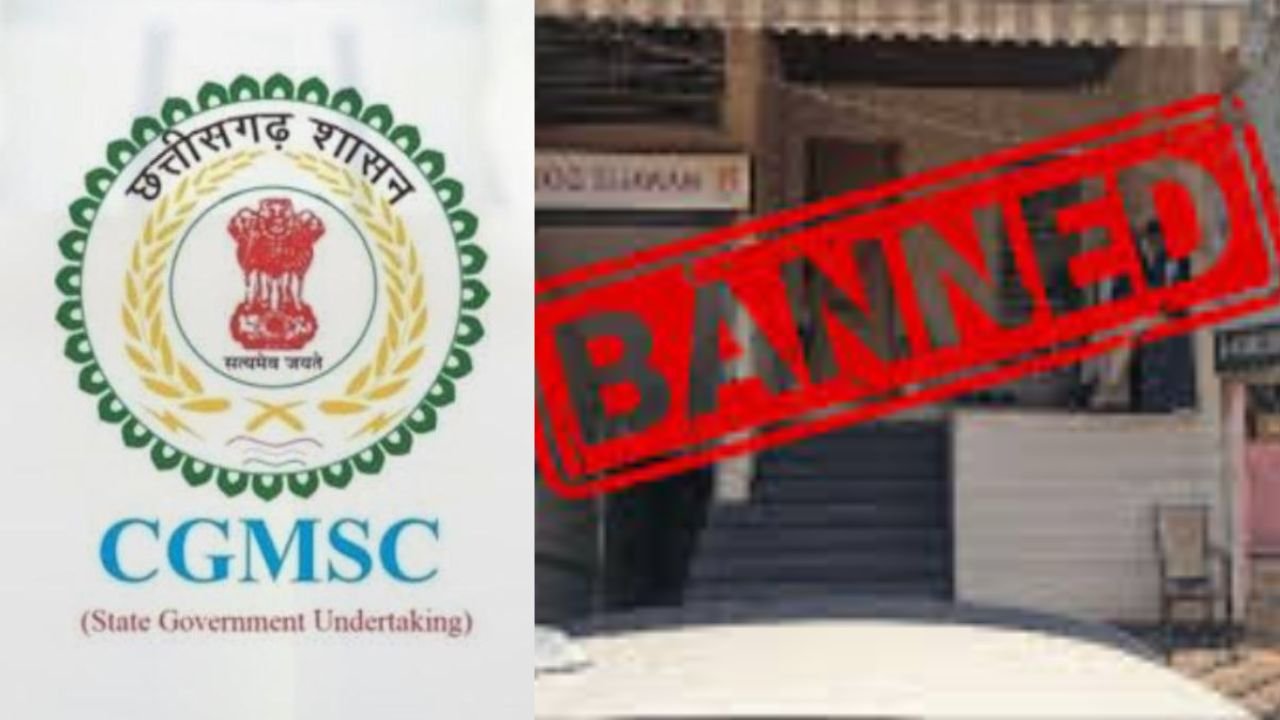 CGMSC घोटाला : साय सरकार का बड़ा एक्शन, मोक्षित कार्पोरेशन को किया ब्लैकलिस्ट...
