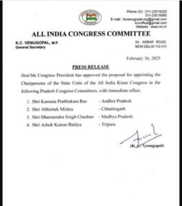 kisan congrace