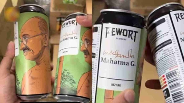 Russian Beer Controversy: गांधी जी की तस्वीर वाली बीयर से मचा बवाल...