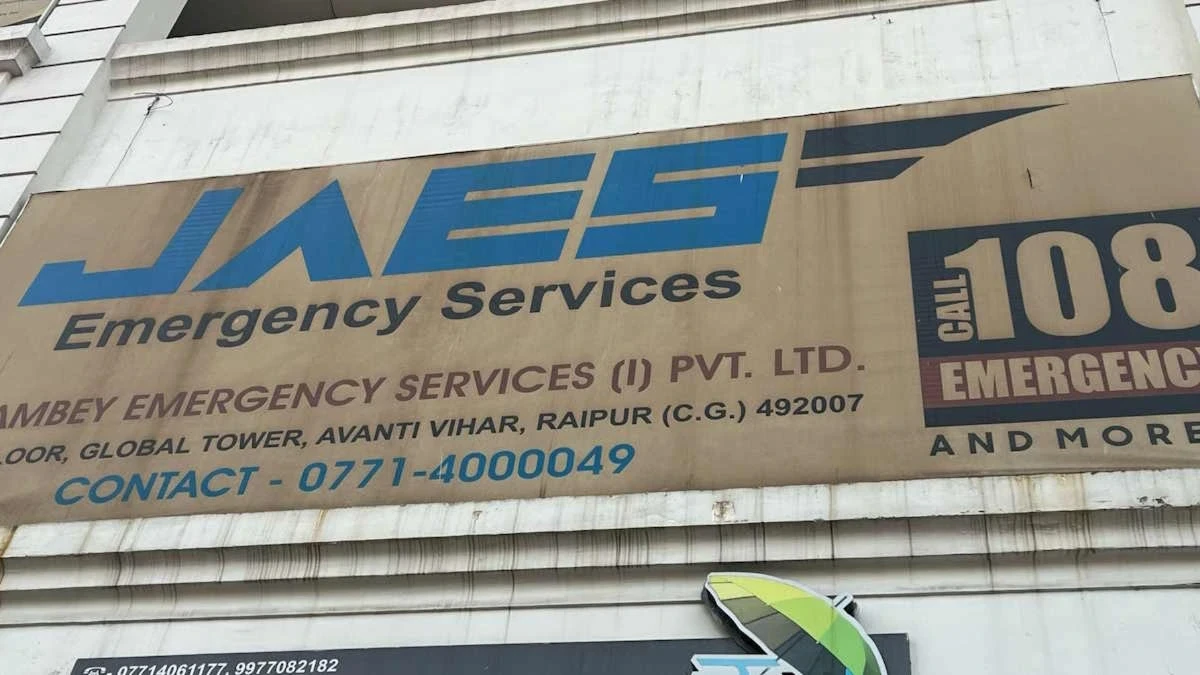 IT Raid : 108 एम्बुलेंस सेवा संचालक कंपनी पर आयकर विभाग की बड़ी कार्रवाई, जांच जारी...