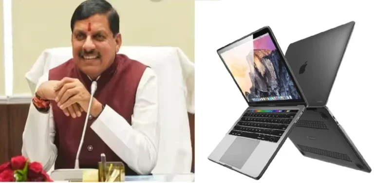 MP News: मुख्यमंत्री मोहन यादव बोर्ड के टॉपर्स को बांटेंगे लैपटॉप, जानिए पात्रता...