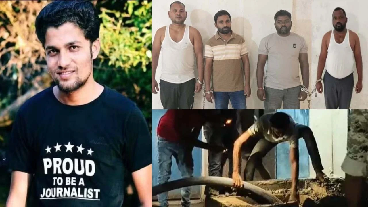 CG News : पत्रकार मुकेश चंद्राकर हत्याकांड में जल्द होगा चार्जशीट पेश, बड़े खुलासे की उम्मीद...